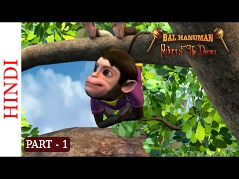 Bal Hanuman Return of the Demon - Part 1 Of 5 - Popular Hindi Cartoon Movies