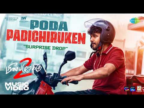 Poda Padichiruken - Music Video | Meesaya Murukku 2 | Hiphop Tamizha — Meesaya Murukku 2