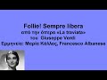 La traviata, Follie… sempre libera, lyrics, με μετάφραση στα ελληνικά