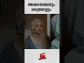 Malayalam Movies Film MoviesExplained Malayalam Explanation New Movies Recap Explained Film