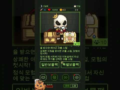미니스컬
