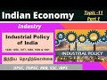 Industrial Policies In India இந்தியாவின் தொழில்துறை கொ