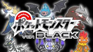 「決戦！VS 四天王 & ゲーチス & N！！▼」 ／ ポケットモンスター ver. "BLACK" #9 (エンディング)