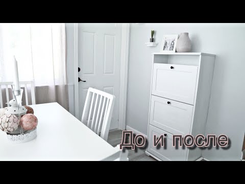 Обеденная зона своими руками До и После. Бюджетный вариант.