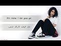 Alessia Cara - Trust My Lonely (lyrics) مترجمة وبجودة عالية Alessia Cara - Trust My Lonely (lyrics) مترجمة وبجودة عالية