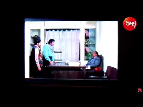 Comedy scene Jaye Ram Samal Movie