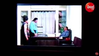Comedy scene Jaye Ram Samal Movie