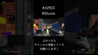 ＃APEX　なんだこいつw