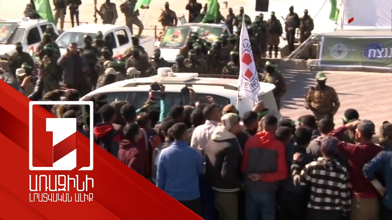 ՀԱՄԱՍ-ն Իսրայելին է փոխանցել ևս մեկ պատանդի