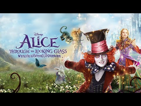 Alice Through the Looking Glass (2016) | Behind the Scenes + Deleted Scenes