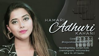 Hamari adhuri kahani || Title Track || Female Cover ||  Bhagyashree Mohanty || Arijit Singh