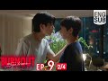 Eng Sub Burnout Syndrome ภาวะรักคนหมดไฟ EP 9 2 4