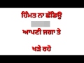 Bulandiyan Hardeep Grewal WhatsApp Status Video Part 2