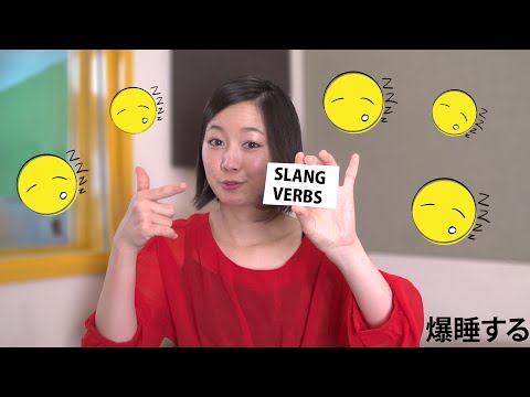 Learn The Most Useful Words in Japanese