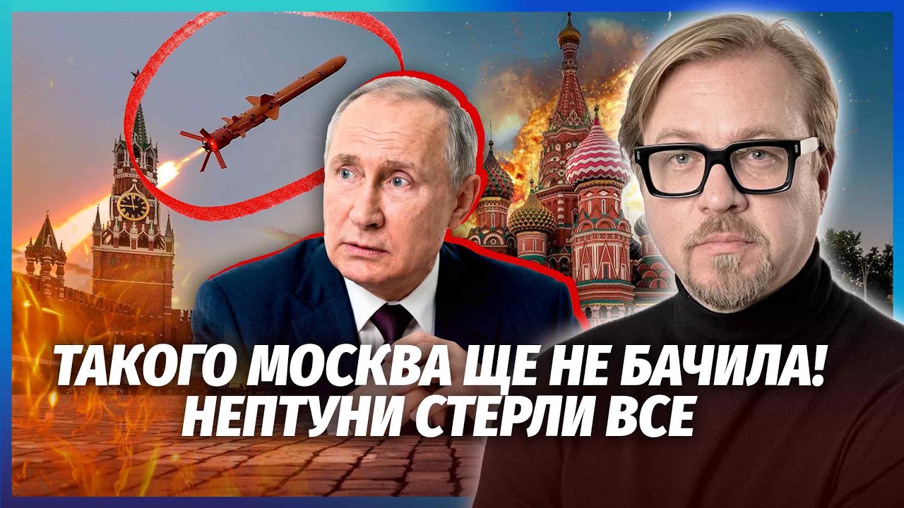 🔴1600 ВИБУХІВ НАД МОСКВОЮ! У столиці ЕВАКУАЦІЯ. У вогні ТРИ ЗАВОДИ. Знищили РА?