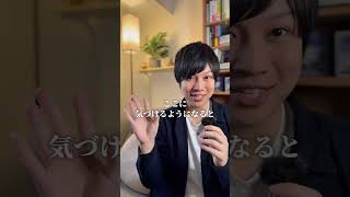 HSPさんの僕が早く知りたかったこと。 #hsp #人間心理 #心理学