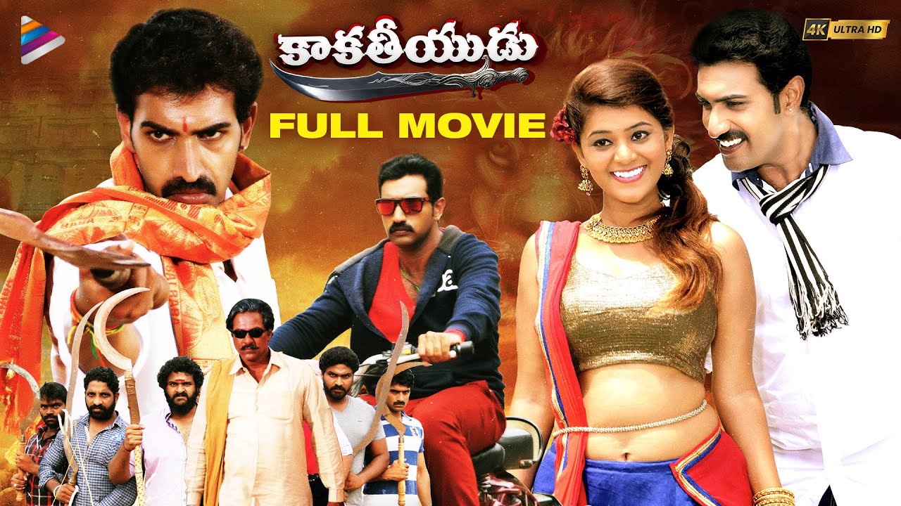 Kakatheeyudu full movie