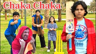 Download lagu Baby Aunty Ka Chaka 🏏 || Musa Aur Cricket Match || Short Video || ​⁠@MUSATANVEER mp3