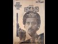 Vikram Vikram Song Vikram Ilaiyaraaja Vairamuthu LP Record