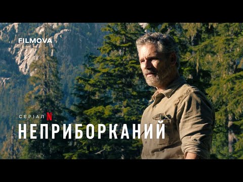 Український дубльований тизер