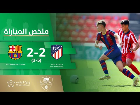 HIGHLIGHTS | FC Barcelona 2 (3) - 2 (5) Atlético de Madrid