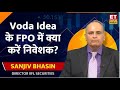 Sanjiv Bhasin ने Voda Idea के FPO पर दिया Outlook, साथ ही इन 3 दमदार शे