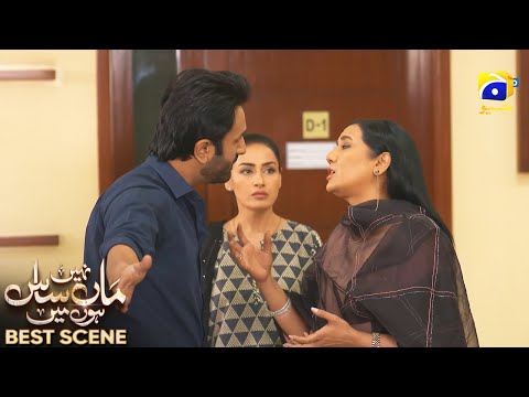 Maa Nahi Saas Hoon Main Episode 72 | 𝐁e𝐬t S𝐜e𝐧e 0𝟐 | Hammad Shoaib - Sumbul Iqbal | Har Pal Geo