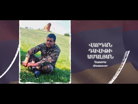 Ձեզ բացակա չենք դնի․ Վարդան Ամալյան
