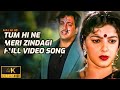 Tumhi Ne Meri Zindagi Kharab Ki Hai Sad Songs Naseeb Babul Supriyo 90 S Song