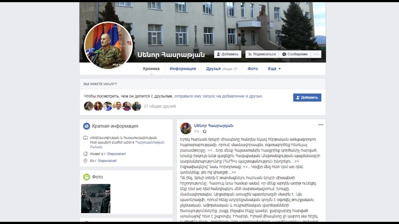 Երևի տեղն է թարմացնելու հարևան երկրի միապետի հիշողությունը