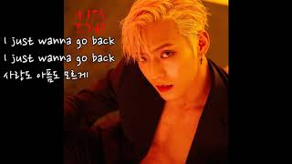 이민혁 (HUTA)_낙화(落花) (Interlude) 가사