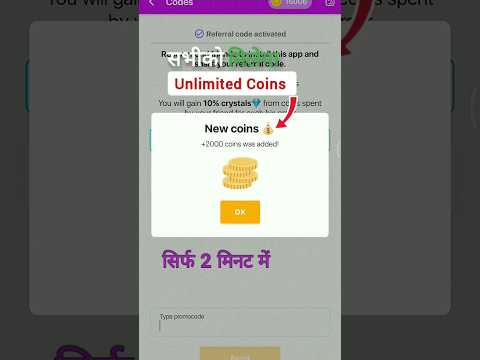How to Increase TopFollow Unlimited Coins || TopFollow App mein Unlimited Coins Increase Kaise Kare