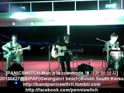 20130505@BIPAF(광안리.부산국제연극제). PANICSWITCH - Man a la commode [패닉스위치-변기가 된 남자]
