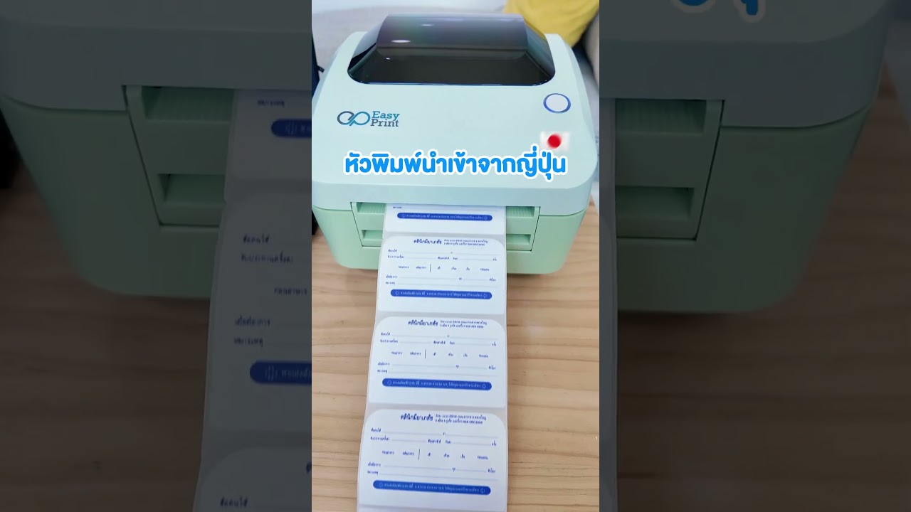 รู้ไหมว่าฉลากยาที่ดีไม่ใช่แค่อ่านออก แต่ต้องมีมาตรฐานด้วย💊