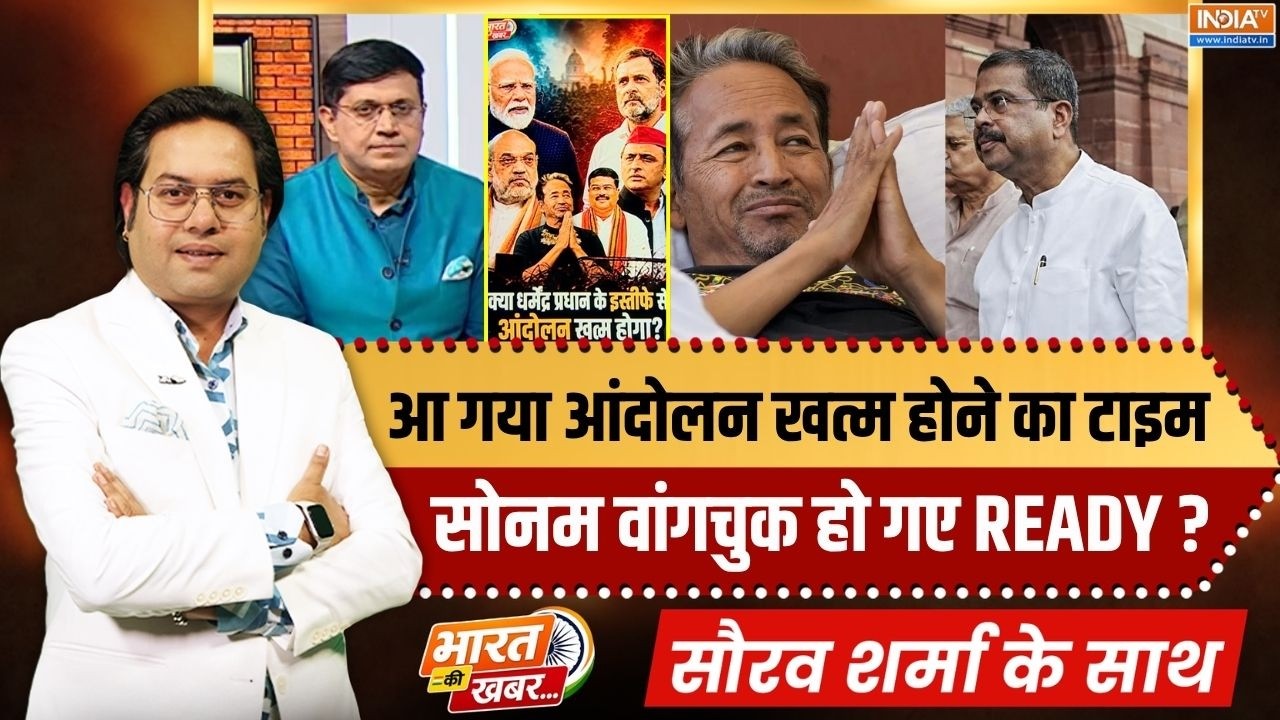 Bharat Ki Khabar | Saurav Sharma : क्या Dharmendra Pradhan के इस्तीफे से आंदोलन खत्म ह?