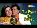 Tu Pyar Tu Preet Tu RD Burman Rakesh Roshan Hema Malini HD Video