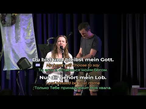 Dir gehört mein Lob - Mitschnitt aus einem Gottesdienst - EFG Graz