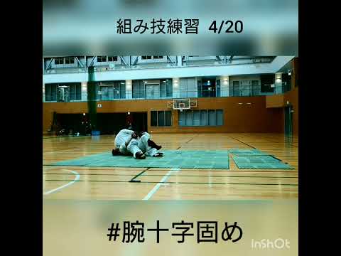 組み技スパーリングの模様 2022.4.20　#背負い投げ　#大外刈り