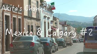 【Mexico #2】Day 2 in Mexico メキシコ２日目、メキシコ＆カルガリー２週間の旅。おっさんのドイツ生活【Akita's Travel】
