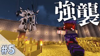 【Minecraft】兵器の力でロボットから世界を守る#5【ゆっくり実況】【TacticalFrame】