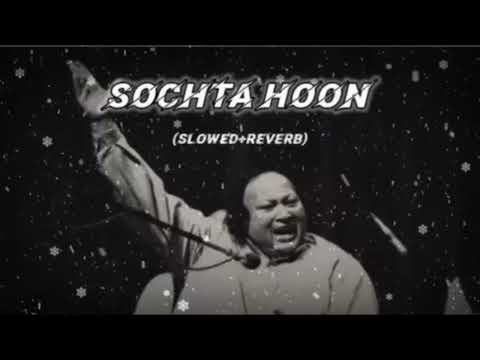 SOCHTA HOON (SLOWED x REVERB) || USTAD NUSRAT FATEH ALI KHAN ||