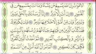 Download lagu Practice reciting with shaykh Ayman Swayd - FATIR, p.437 mp3