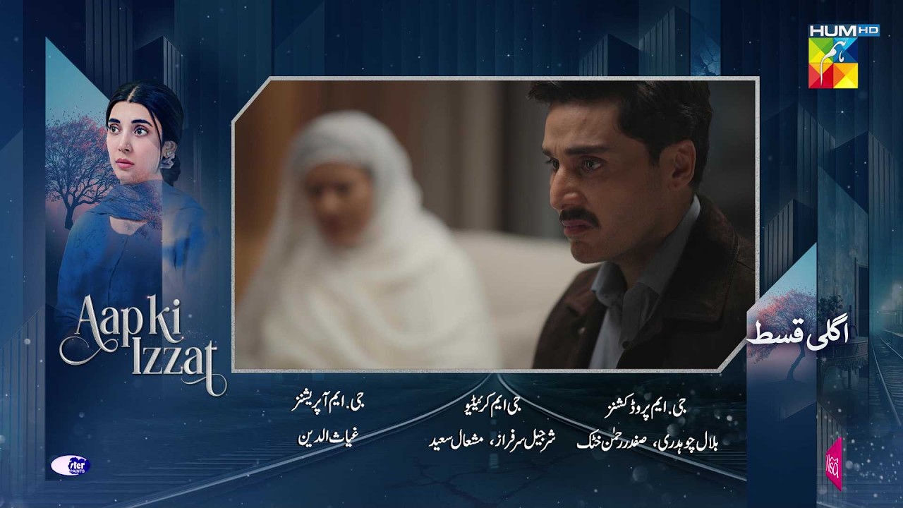 Aap Ki Izzat - Episode 11 Teaser | 15 August 2026  [ Urwa Hocane & Ahsan Khan ] - HUM TV