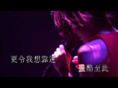 容祖兒Joey Yung - 慘情四部曲: 飛 習慣失戀 痛愛 破相 @Concert Number 6