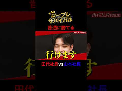 経済学科 普通に勝てる　【第4回ロープレサバイバル準決勝】