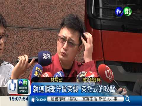 路倒男拒送醫 猛毆救護員遭壓制