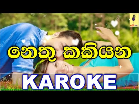 Nethu Kakiyana Tharamata - Jude Roganas Karoke Without Voice