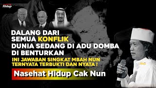 Download lagu Dalang dari semua konfl!k di dunia - Nasehat Hidup Cak Nun mp3 Download lagu Dalang dari semua konfl!k di dunia - Nasehat Hidup Cak Nun mp3