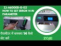 Error 14 how to remove in parameters ZOJE ZJ-A6000D-G. (part-1)