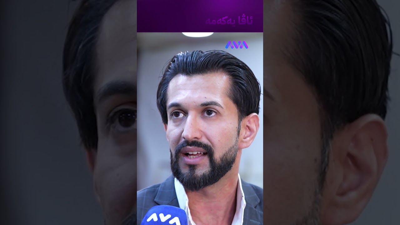 ڤیدیۆ | نابێ لەکاتی قسەکردن شەرم و ڕێز تێکەڵ بەیەک بکەین